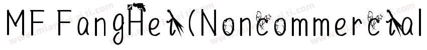 MF FangHei (Noncommercial) Regular字体转换